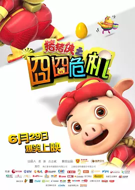 泛滥小姐姐